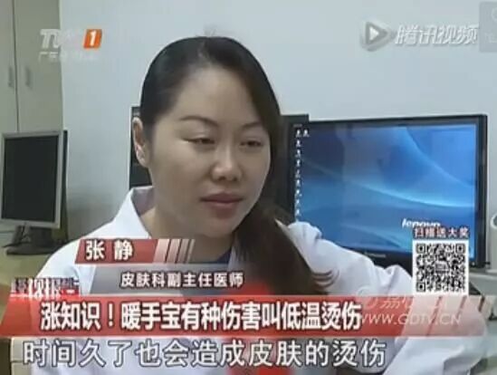 【消防小课堂】降温进行时，小心“温暖神器”秒变“危险炸弹”！-小辉娱乐网