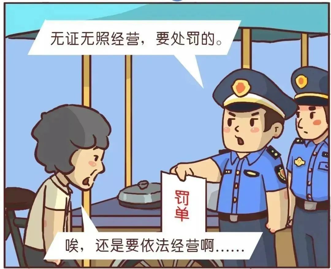 文明锦州 | 创建食品安全城市 共享幸福美好生活-小辉娱乐网