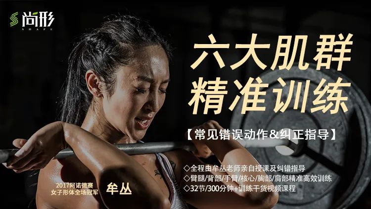 如何练出好背肌？4点建议5个动作，把背练宽练厚，塑造倒三角材