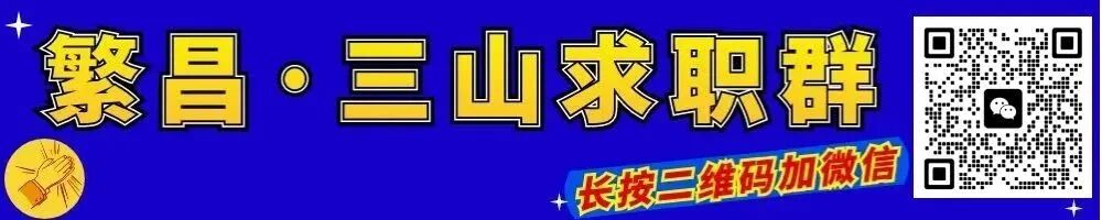 繁昌区2023年秋季城区小学招收不足龄儿童的通告-小辉娱乐网