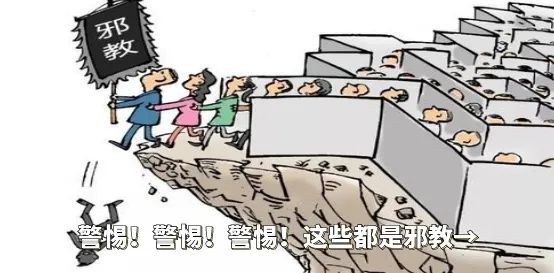 学术研究 |《当代中国..史》——日月气功
