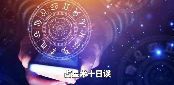 学术研究 |《当代中国..史》——日月气功