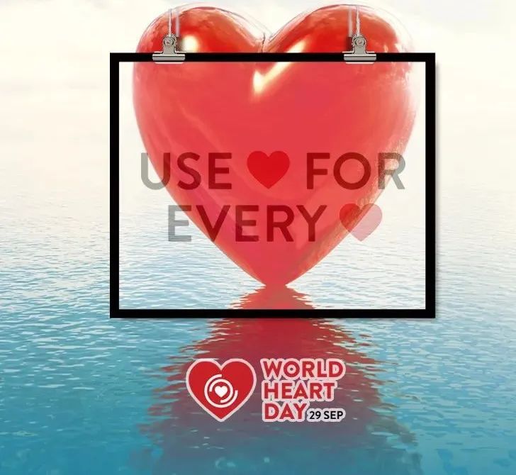 健康科普丨关注心脏健康【2023年卫生健康宣传日】世界心脏日——相知用心！守护健康，从“心”做起！这些“心”事您要知道！
