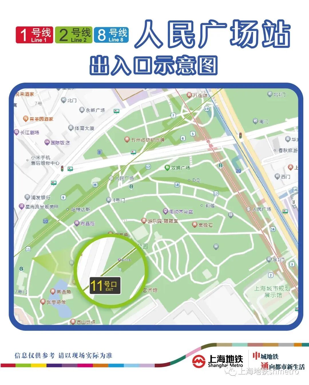 上海博物馆今起暂停开放、第二十二届中国上海国际艺术节周日开幕、“上马”抽签结果周五公布……本周提示来了!-小辉娱乐网