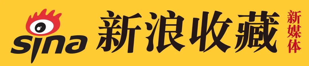 中国艺术法教育联盟在北京宣告成立!
