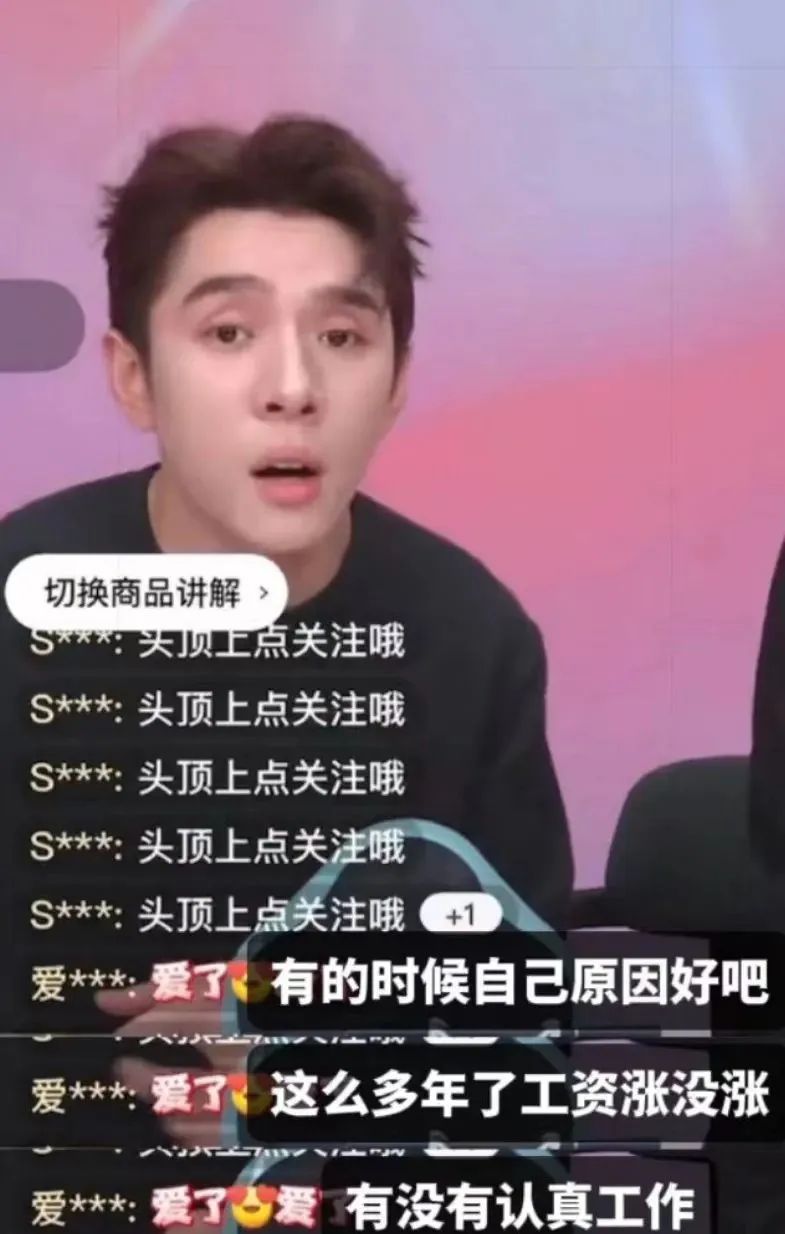 花西子道歉，但网友不买账……-小辉娱乐网