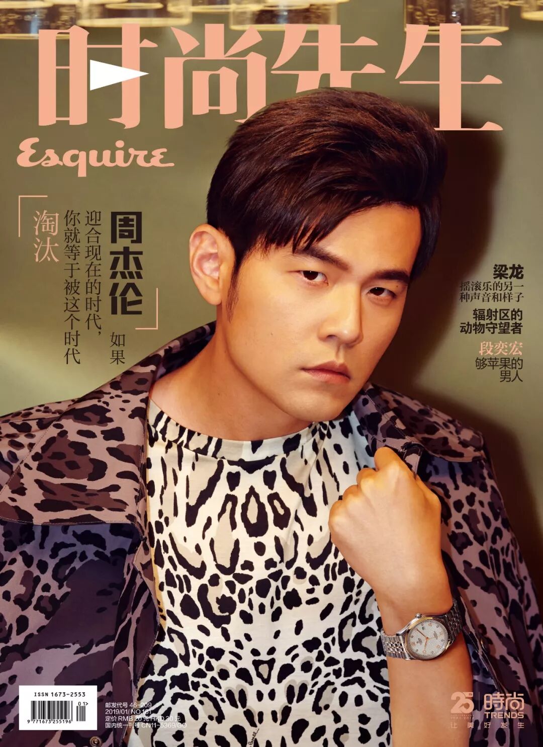 为了给周杰伦打榜,我们翻出四张他的硬照-爱妻自媒体