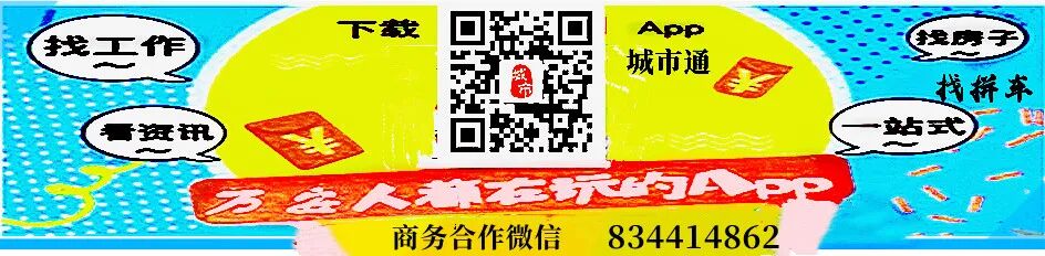 两公布一提示 | 中秋国庆团圆，万安交警提醒您出行注意安全！-小辉娱乐网