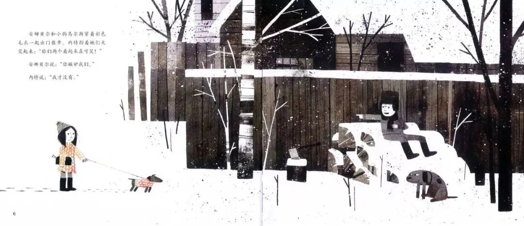 【亲子阅读】穿毛衣的小镇-小辉娱乐网