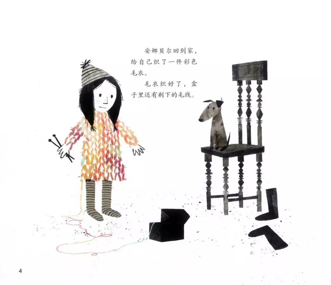 【亲子阅读】穿毛衣的小镇-小辉娱乐网