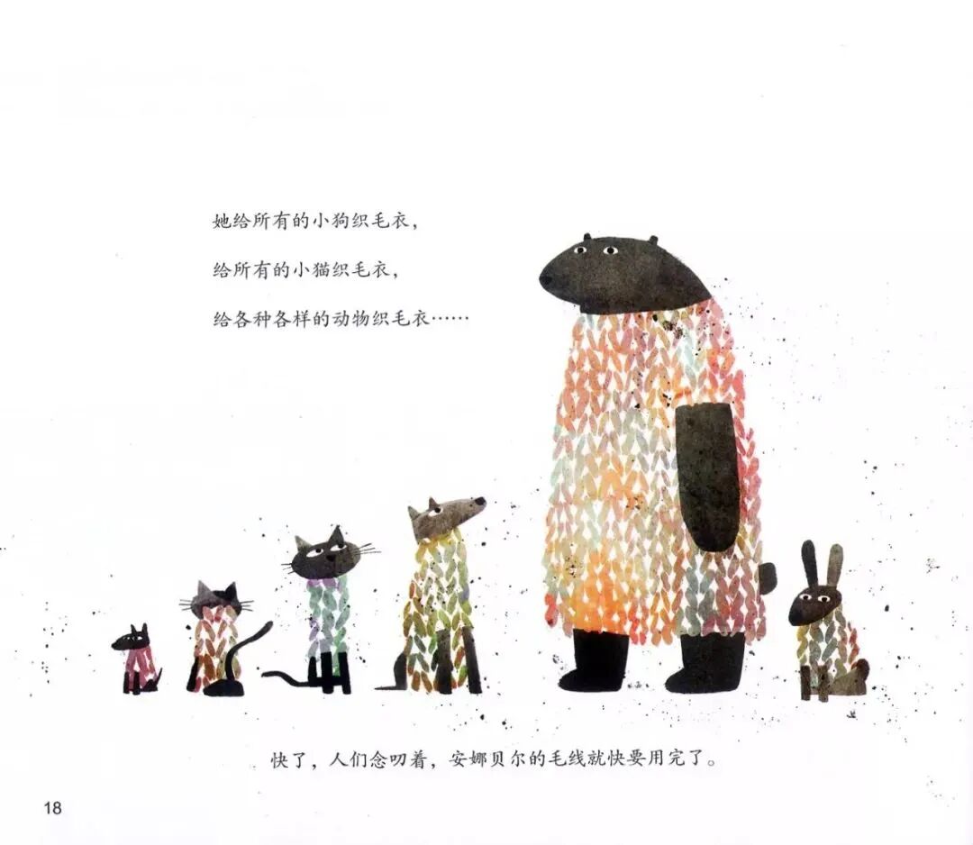 【亲子阅读】穿毛衣的小镇-小辉娱乐网