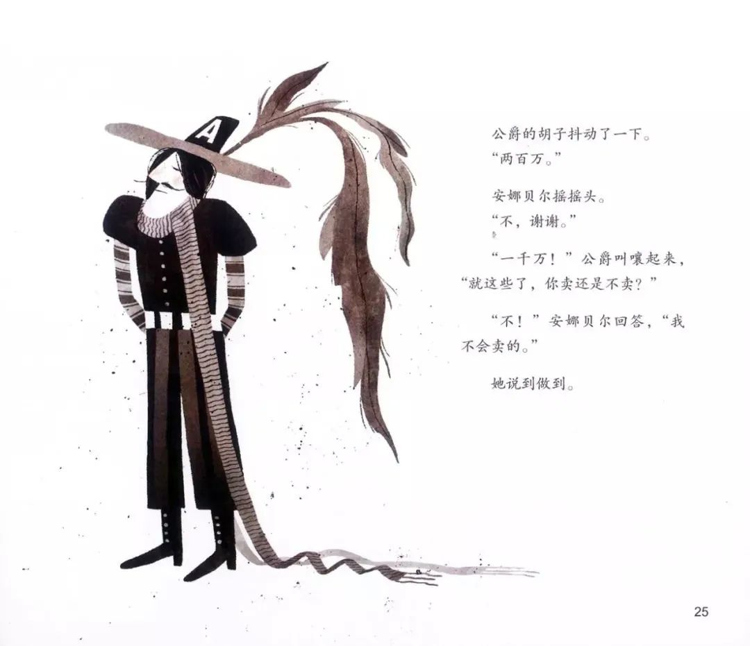 【亲子阅读】穿毛衣的小镇-小辉娱乐网