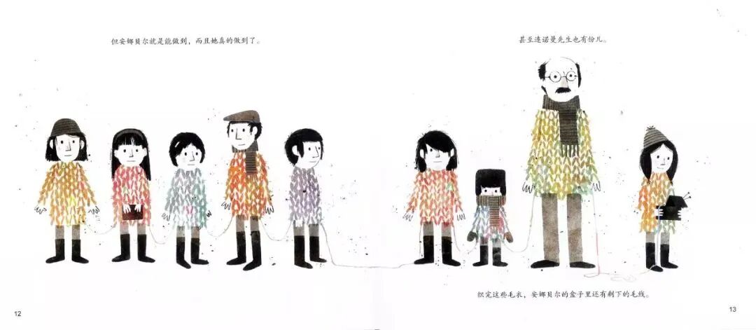 【亲子阅读】穿毛衣的小镇-小辉娱乐网