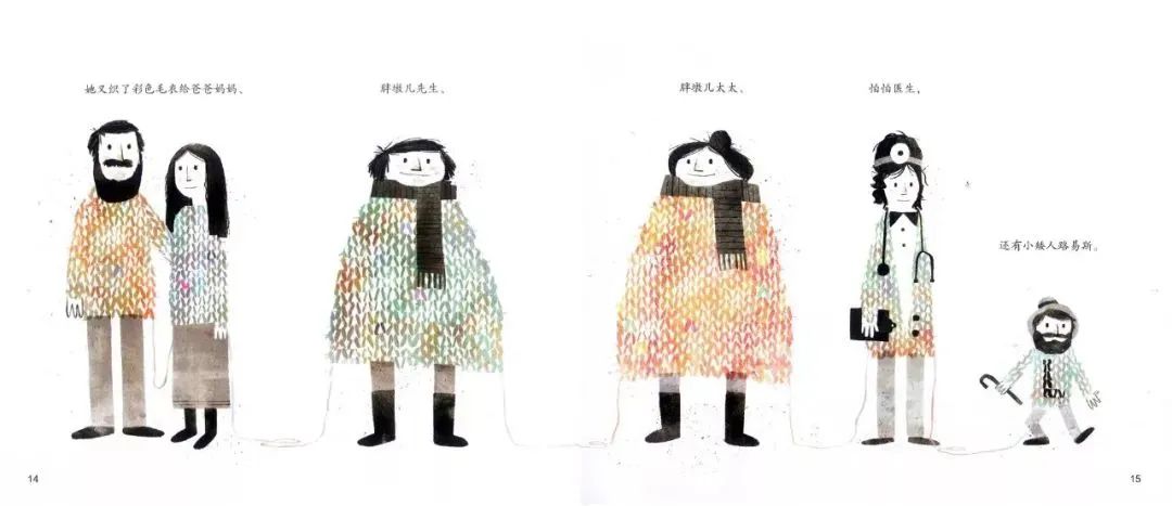 【亲子阅读】穿毛衣的小镇-小辉娱乐网