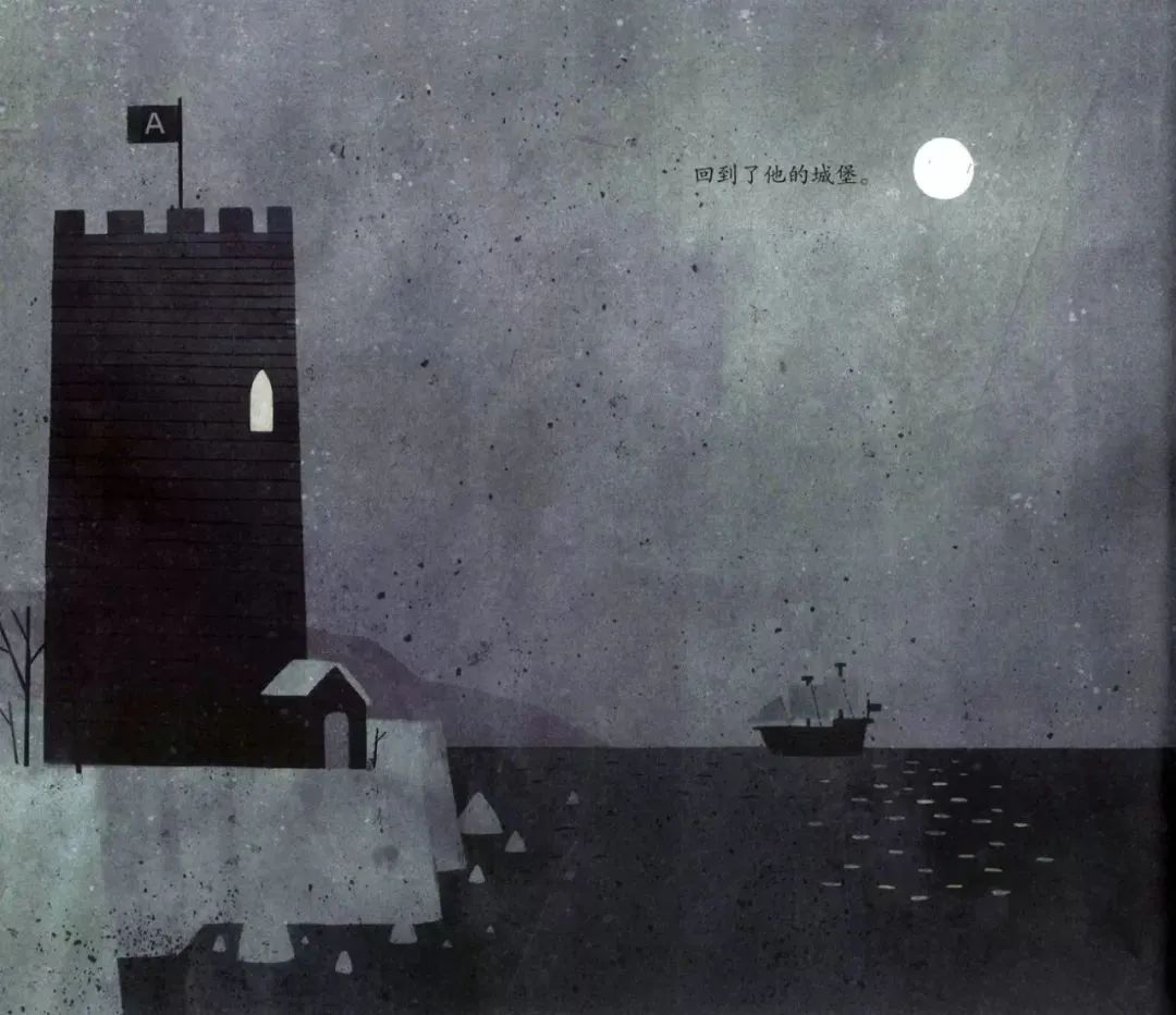 【亲子阅读】穿毛衣的小镇-小辉娱乐网