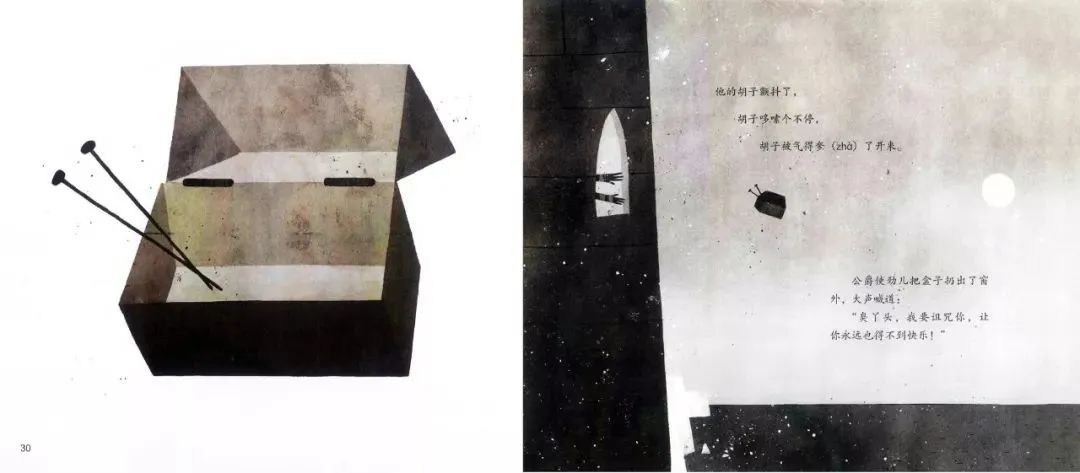 【亲子阅读】穿毛衣的小镇-小辉娱乐网