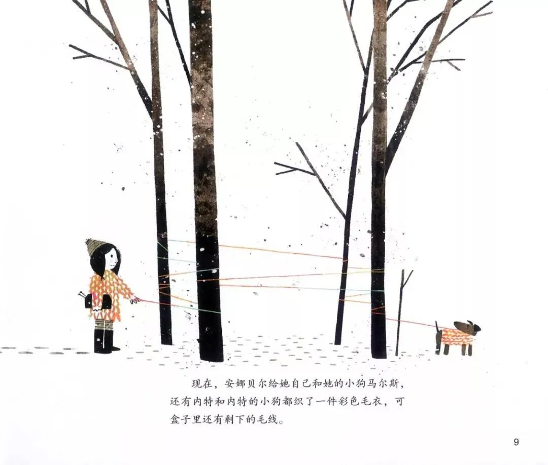 【亲子阅读】穿毛衣的小镇-小辉娱乐网