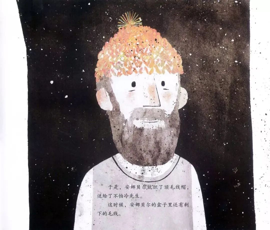 【亲子阅读】穿毛衣的小镇-小辉娱乐网