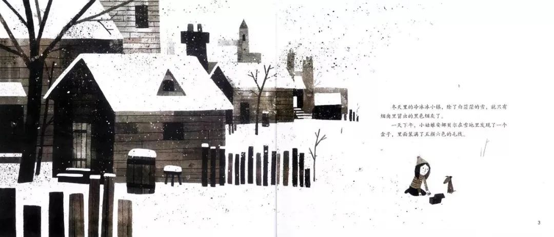 【亲子阅读】穿毛衣的小镇-小辉娱乐网