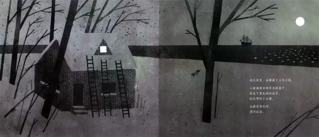 【亲子阅读】穿毛衣的小镇-小辉娱乐网