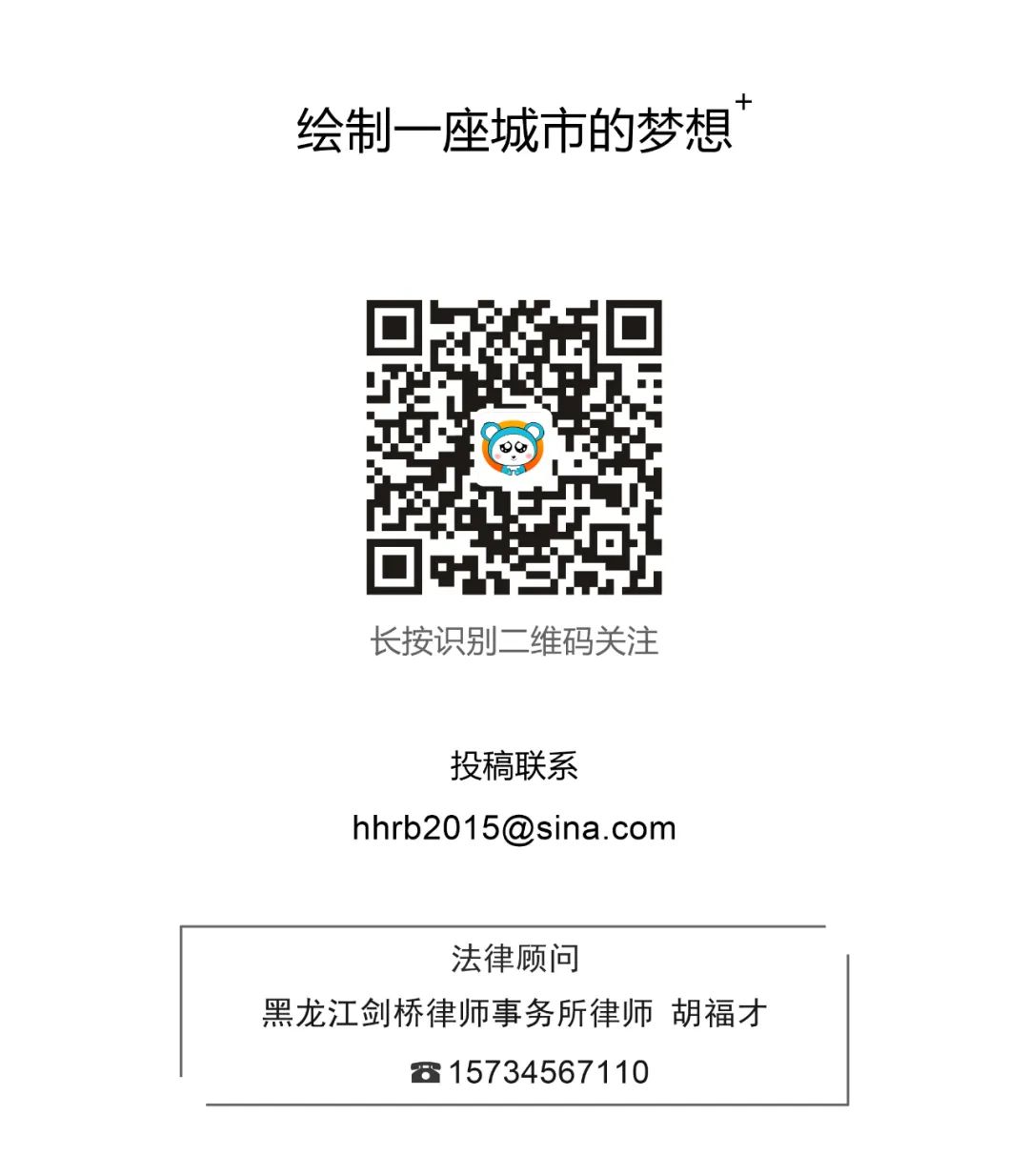 北安 | 走进“有机粮仓”，见证科技储粮-小辉娱乐网