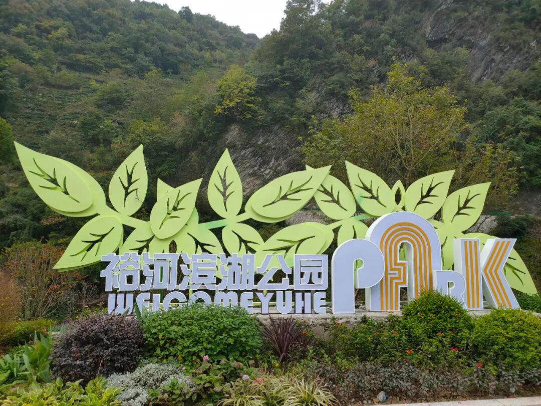 文旅胜地 康养之都——武都夯实文旅康养产业高质量发展“硬支撑”-小辉娱乐网