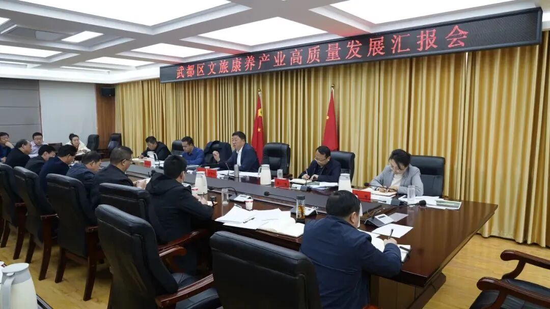 文旅胜地 康养之都——武都夯实文旅康养产业高质量发展“硬支撑”-小辉娱乐网