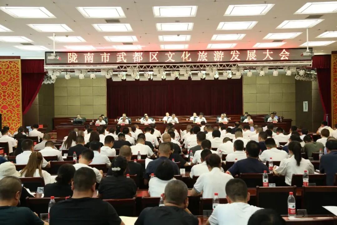 文旅胜地 康养之都——武都夯实文旅康养产业高质量发展“硬支撑”-小辉娱乐网