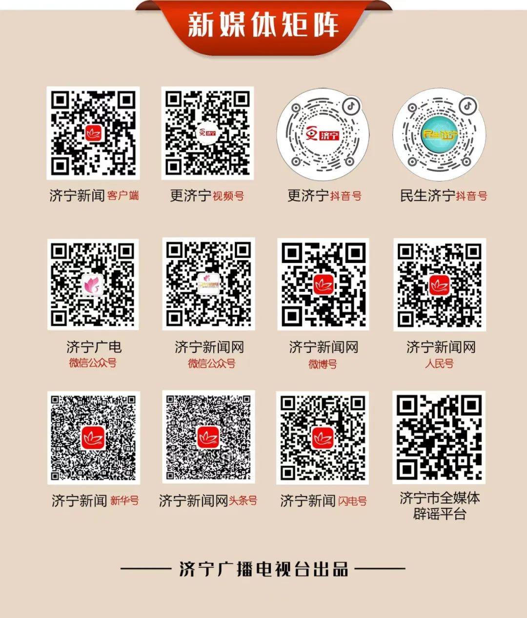 黄日华，鞠躬道歉-小辉娱乐网