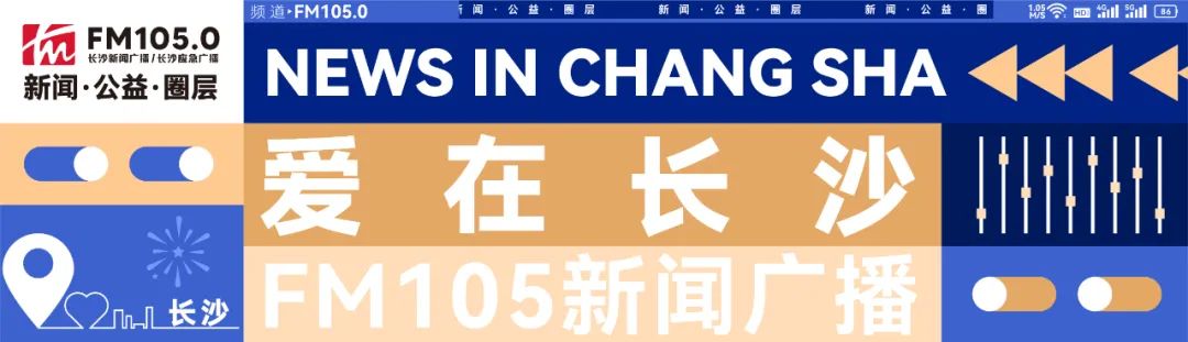 又要降温！还有大风降雨！长沙人提前准备……-小辉娱乐网