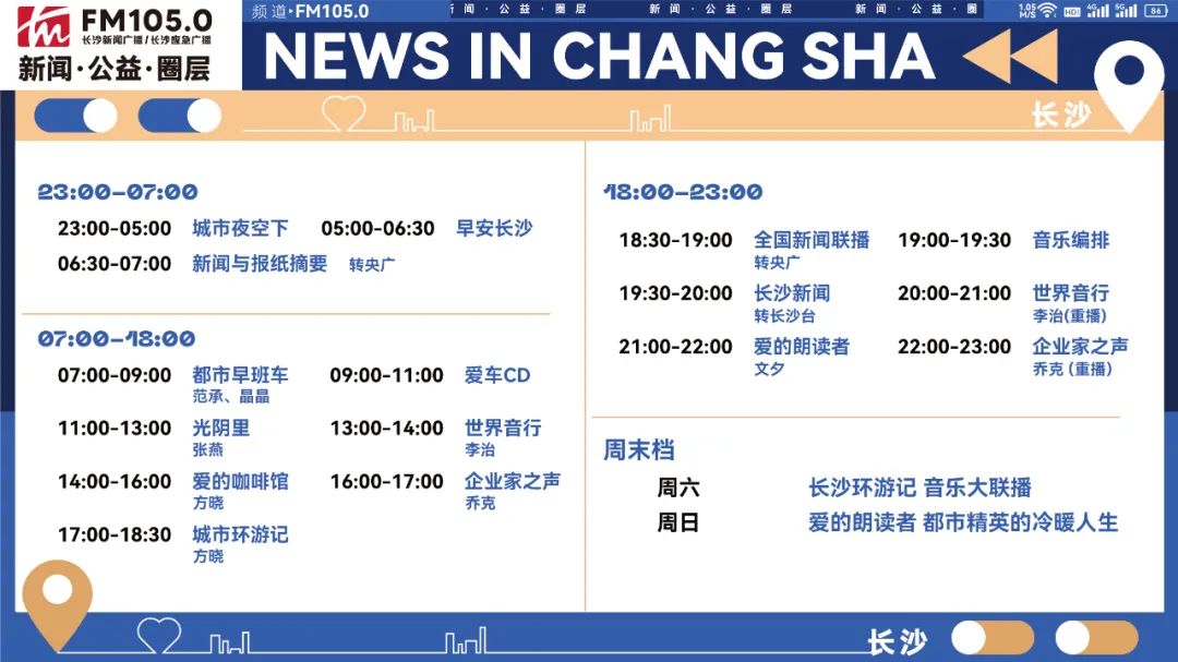 又要降温！还有大风降雨！长沙人提前准备……-小辉娱乐网