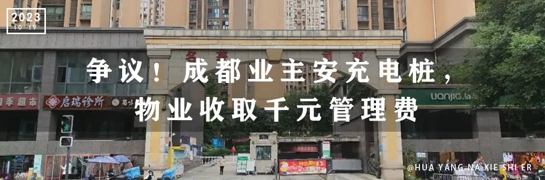 川大新校区最新进展！三圣花乡即将上新！