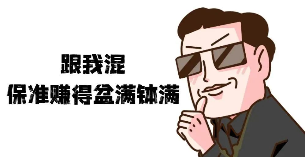 【提醒】谨防非法集资，这些干货你必须知道！-小辉娱乐网