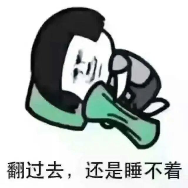睡不着就吃安眠药关于安眠药的那些事