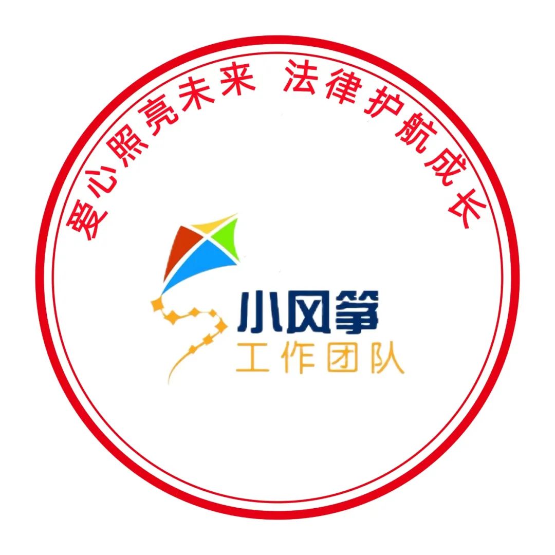 【检察提醒】青州市人民检察院检察提醒书2023年第5期