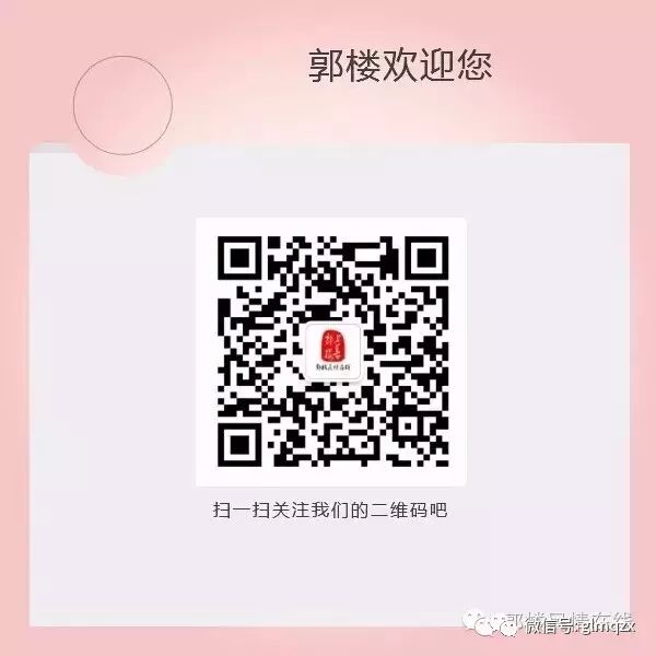 【家在郭楼 幸好有你——文体生活篇】擦亮文化惠民新底色 绘出幸福生活新画卷-小辉娱乐网