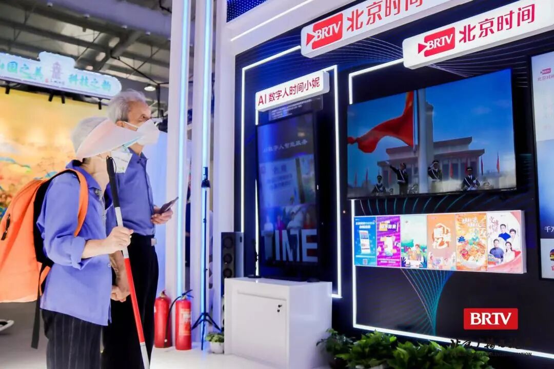 服贸会公众开放日，北京台融媒直播间邀您感受视听盛宴！