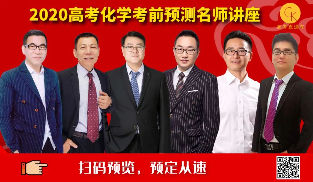 【基于主题教学的2023高考化学专题复习80讲】第35讲-碳硅铅及其化合物-小辉娱乐网