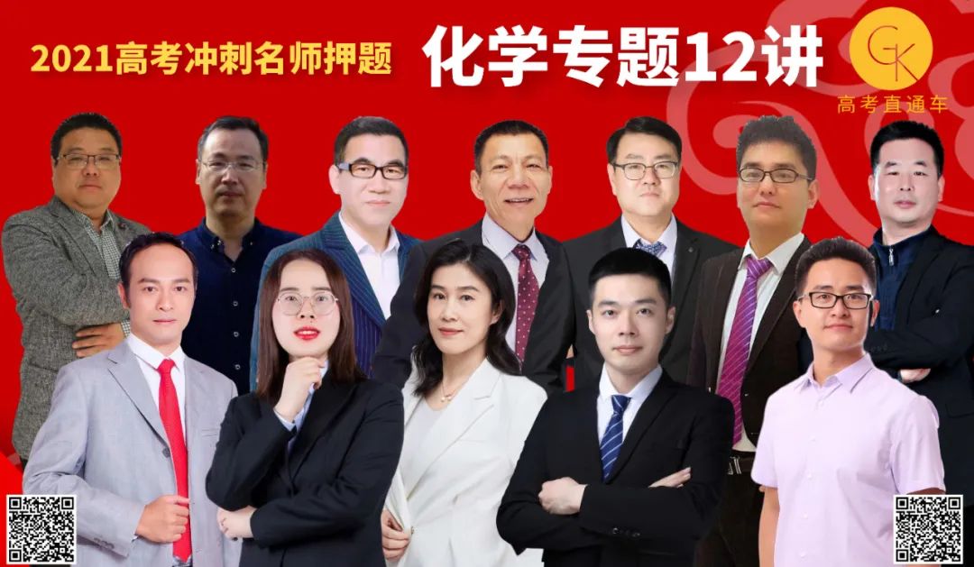 【基于主题教学的2023高考化学专题复习80讲】第35讲-碳硅铅及其化合物-小辉娱乐网