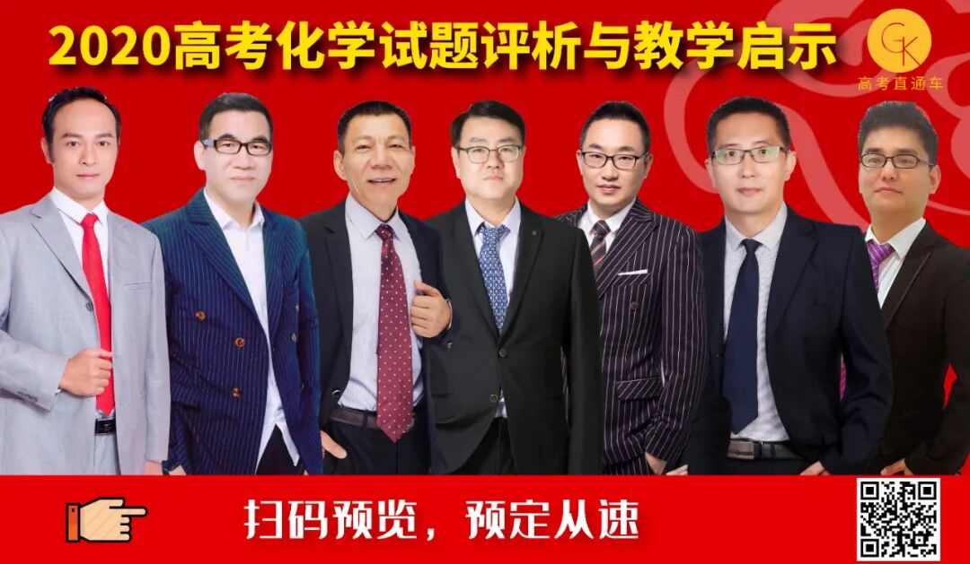 【高考一轮】基于主题教学的2023高考化学专题复习80讲-小辉娱乐网