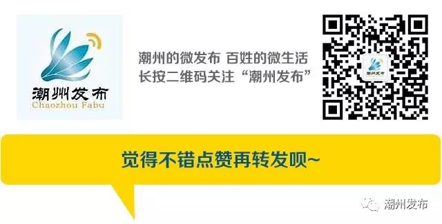 真金白银扶企 真心实意服企!潮州制定落实各项政策为企业纾困鼓劲-小辉娱乐网
