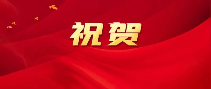 比翼齐飞 共绽芳华——2023年吉林省“最美军嫂”张融-小辉娱乐网