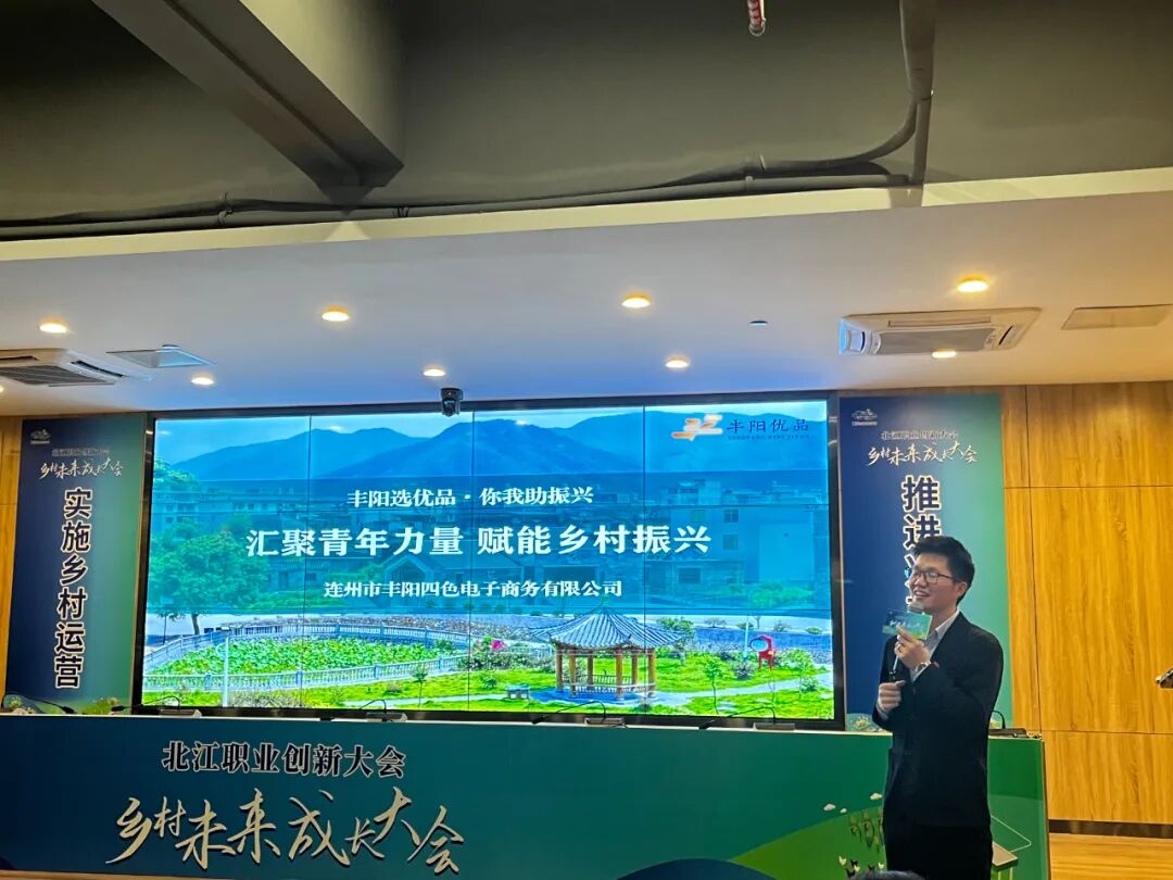 在北江职业创新大会上作分享的青年,您认识几位?-小辉娱乐网