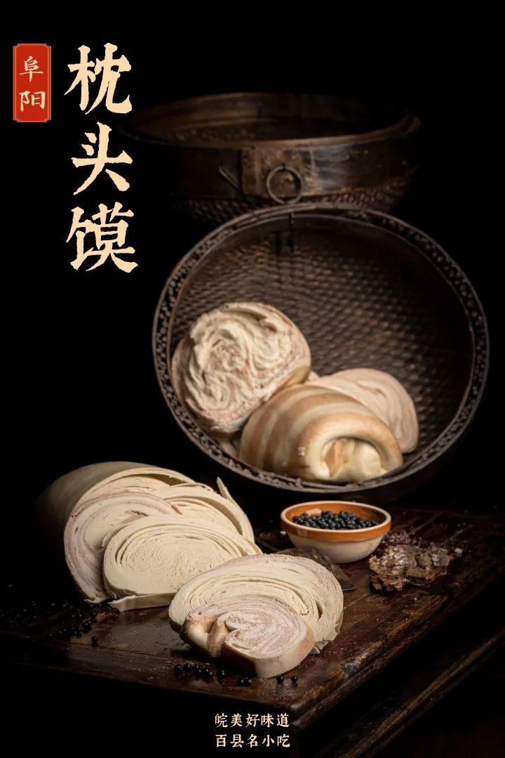 阜阳文旅产品在安徽省自驾游大会荣获“三好”！-小辉娱乐网