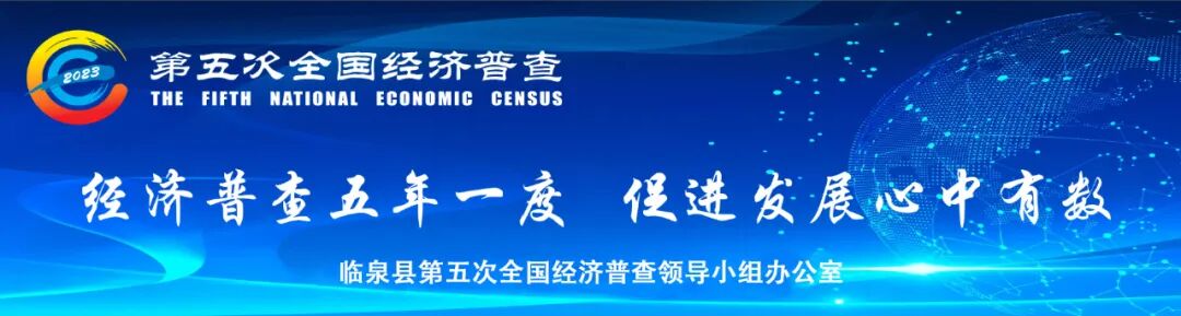 小县城 大产业 | 阜阳临泉：百亿产业背后的“畜头肉尾”大文章-小辉娱乐网