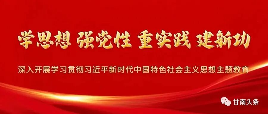 何谋保会见上海市甘肃商会范臻一行-小辉娱乐网