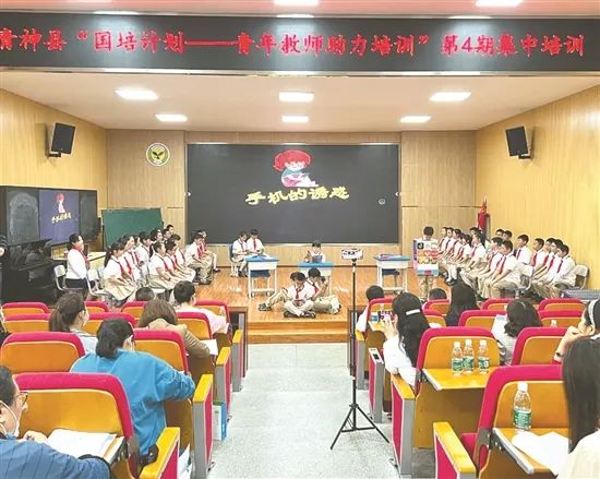 【三学三比活动】41.夯实立教之本 汇聚兴教之源 ——青神县全面加强教师队伍建设综述