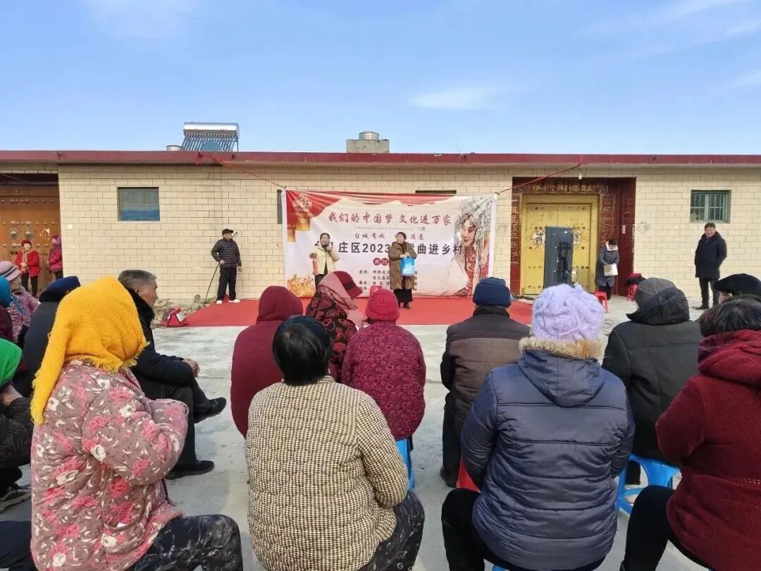 乡村文化振兴|泥沟镇持续推进“戏曲进乡村”惠民演出活动-小辉娱乐网