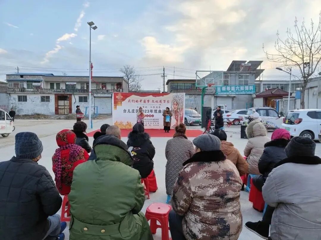 乡村文化振兴|泥沟镇持续推进“戏曲进乡村”惠民演出活动-小辉娱乐网
