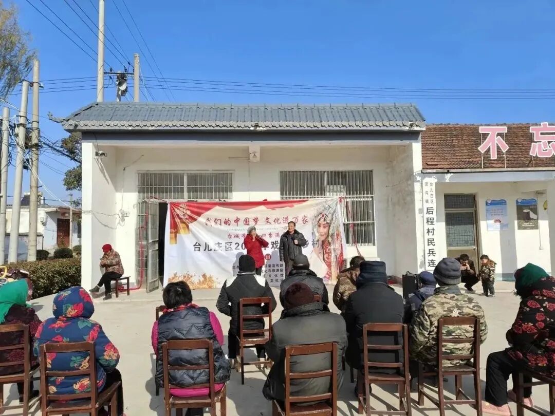 乡村文化振兴|泥沟镇持续推进“戏曲进乡村”惠民演出活动-小辉娱乐网